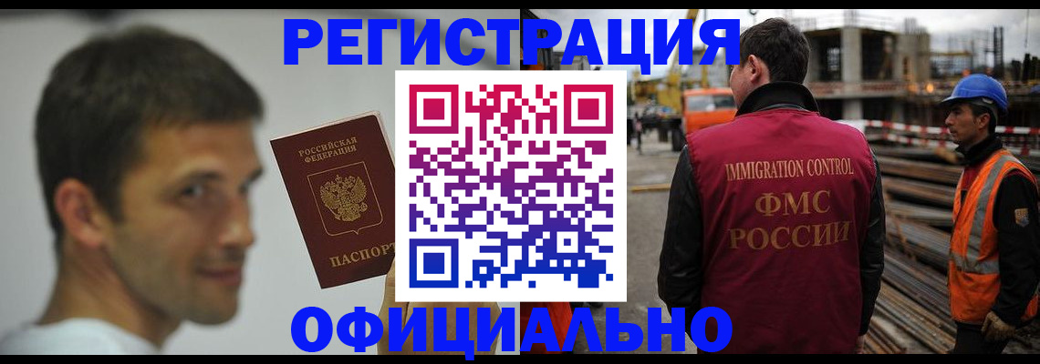 регистрация для школы в Междуреченске
